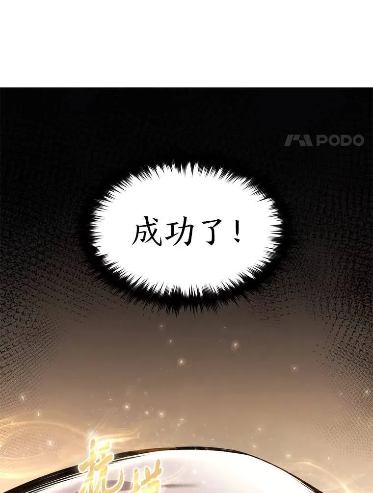 2.魔法天才99