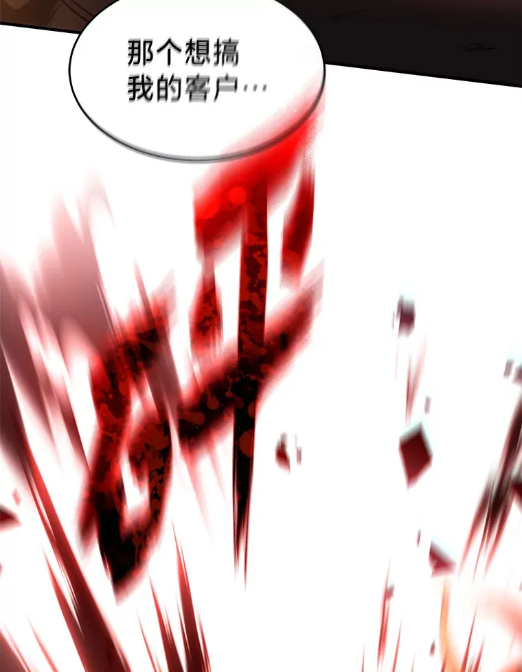 44.釜底抽薪128