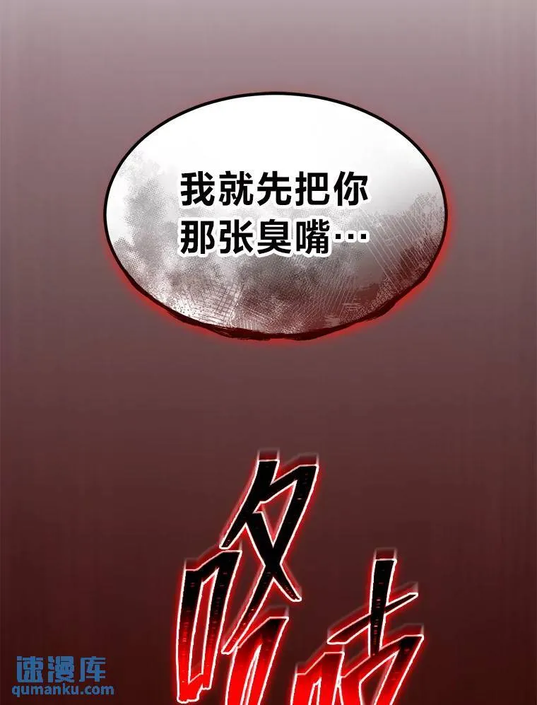 26.万变之光178