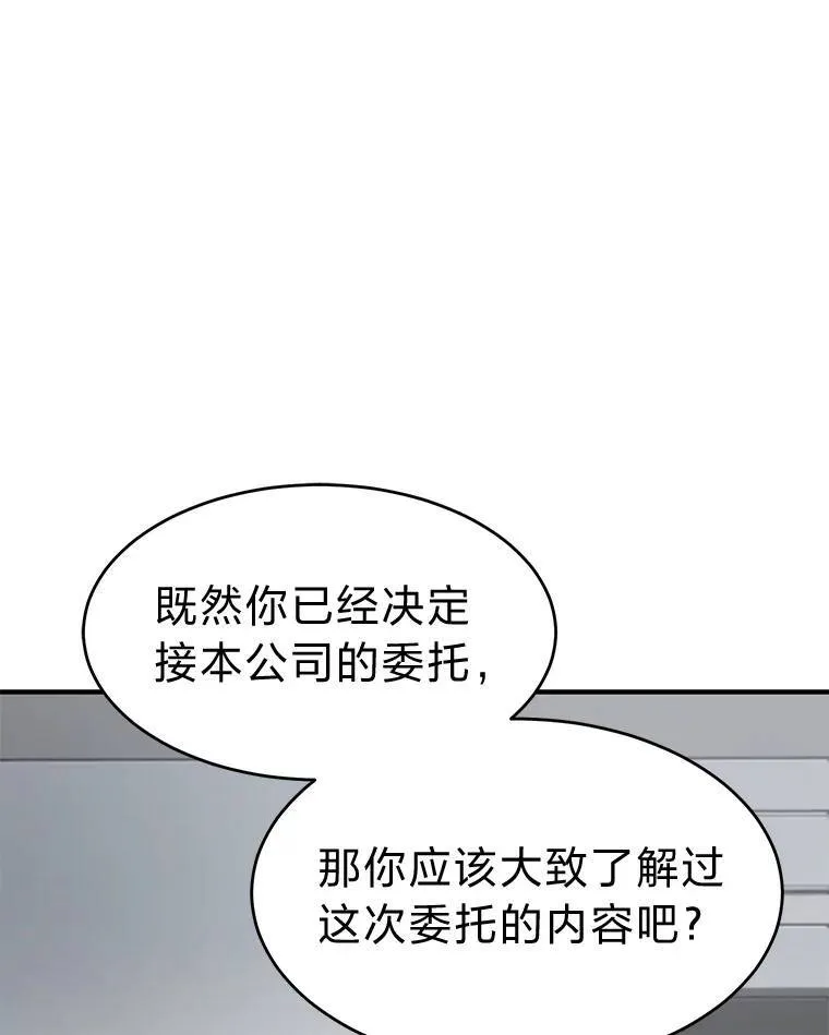 23.积极的生意人78
