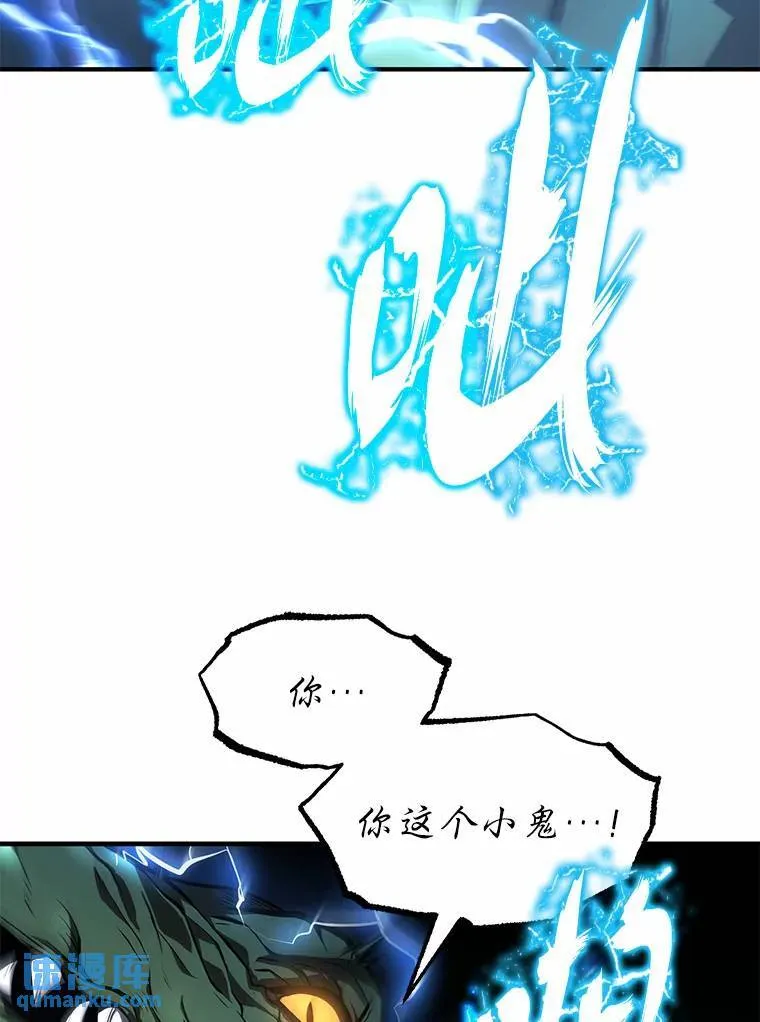 11.强悍的敌人101