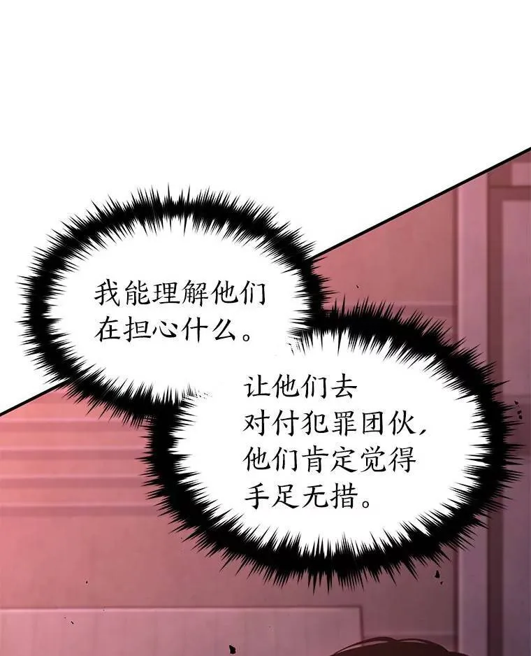24.有效沟通16