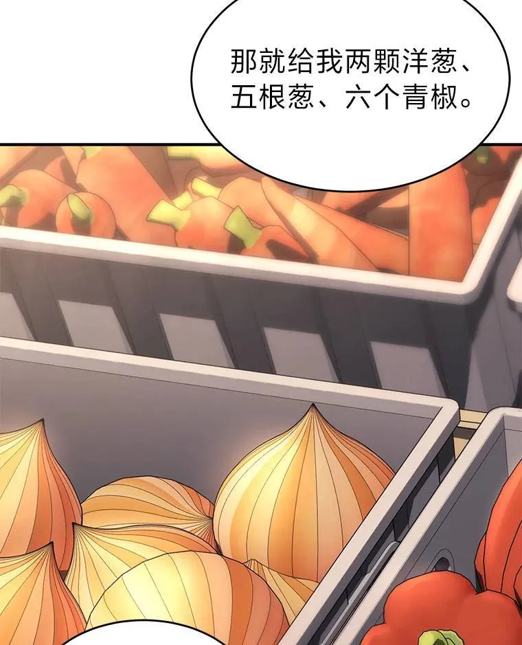 8.第二个委托26