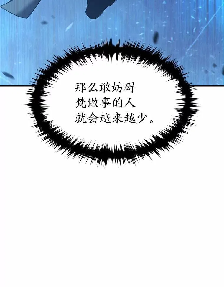 6.唤雷77