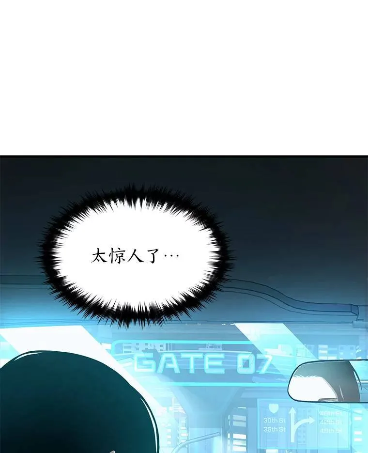 4.逃出生天42