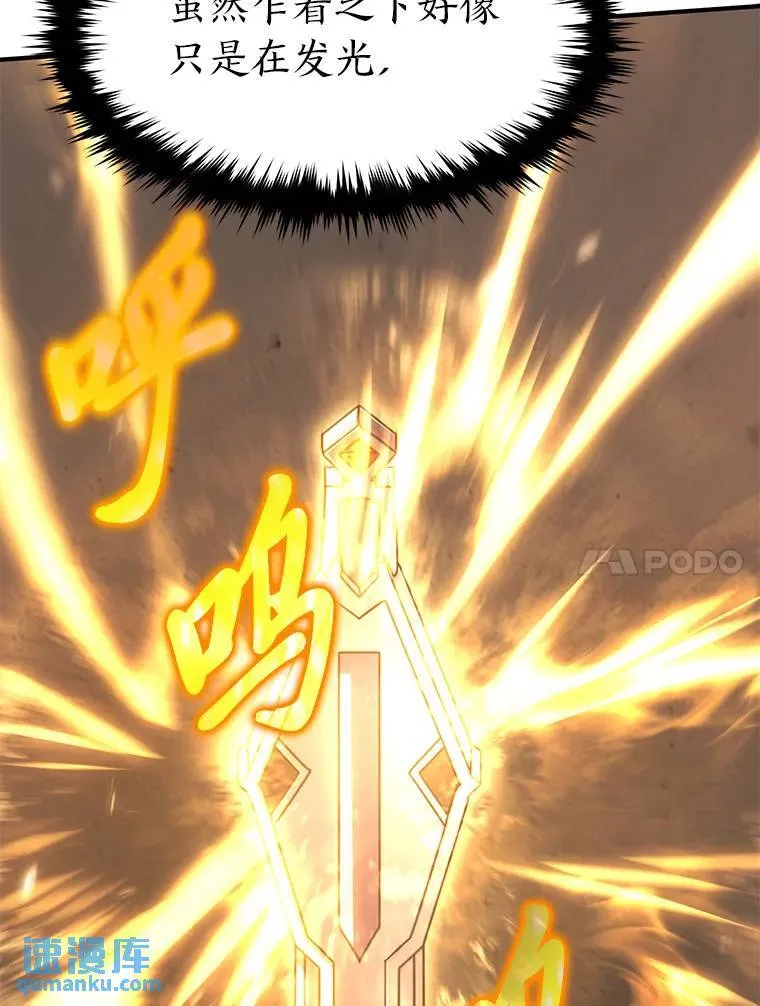 27.凶邪狩猎133