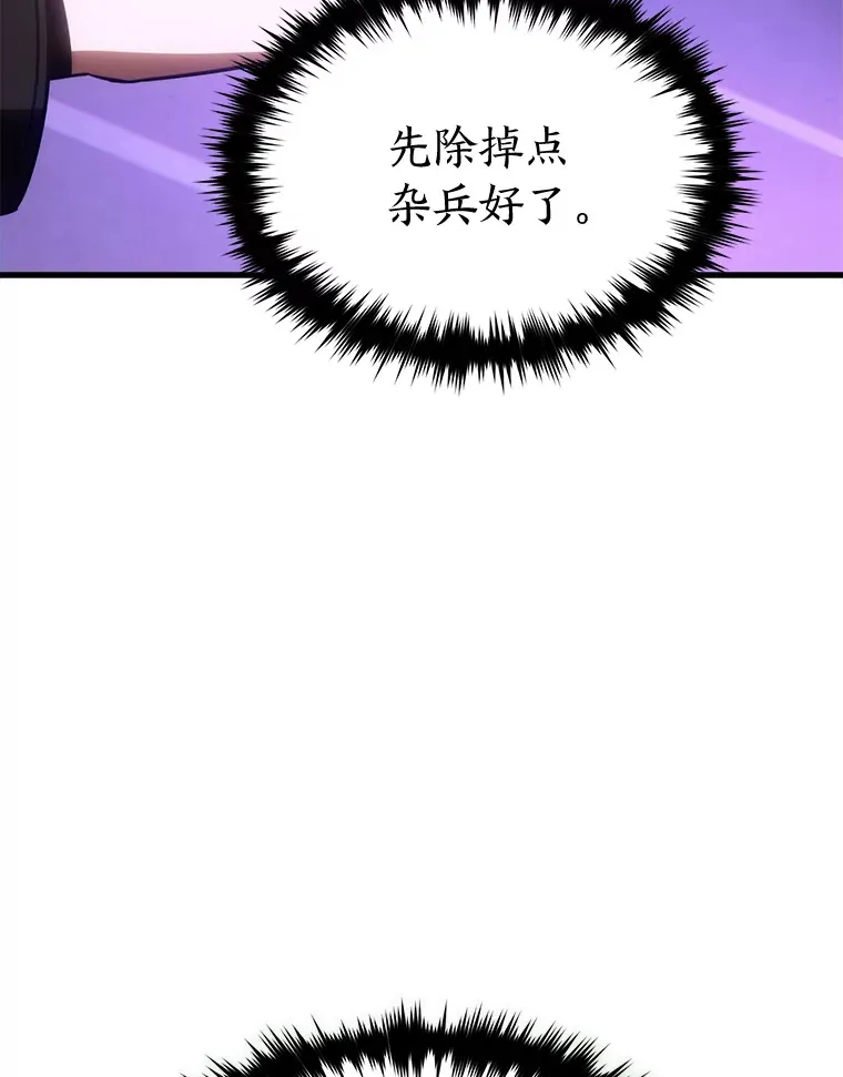 43.颐指气使86