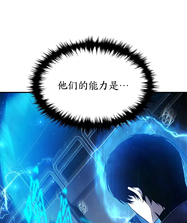 33.分道扬镳28
