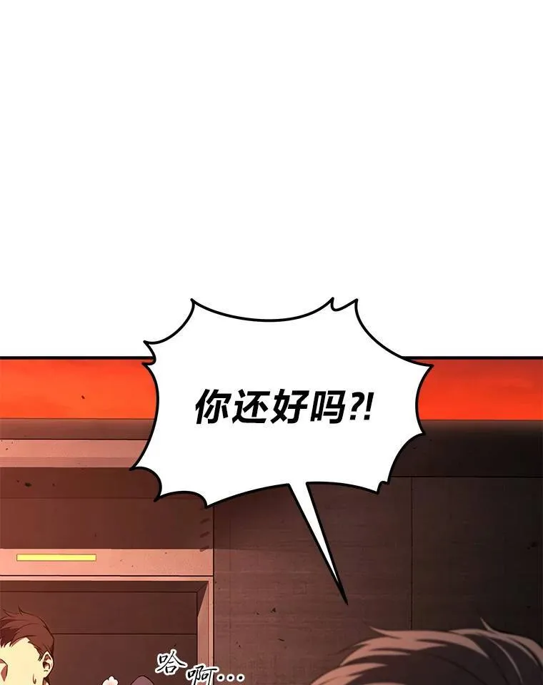 19.一片狼藉174