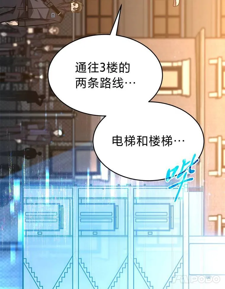 17.科林卡尔佣兵团171