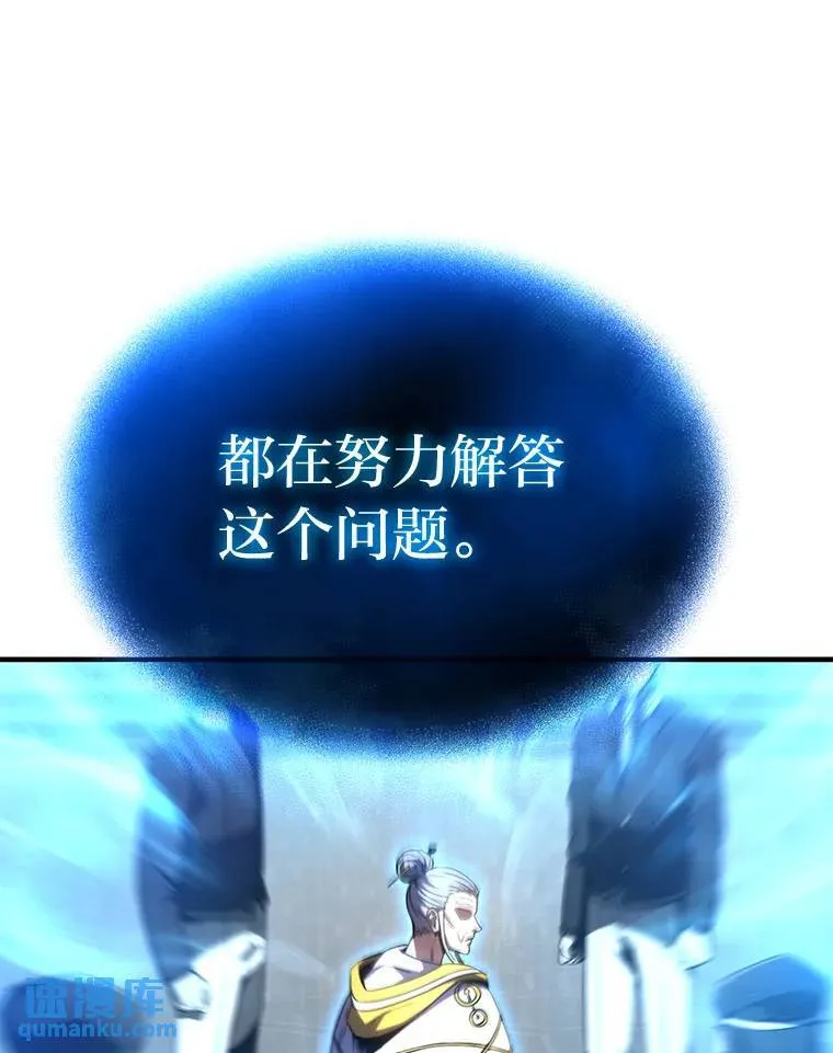 40.升天者92