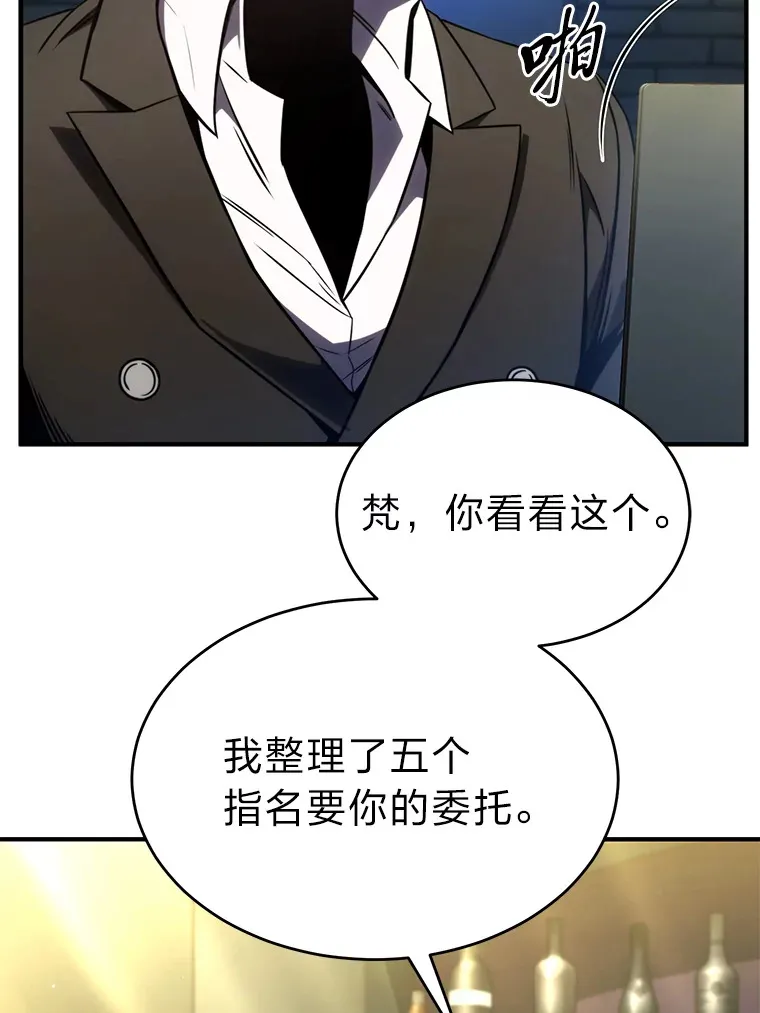48.上门挑衅（本季完）100