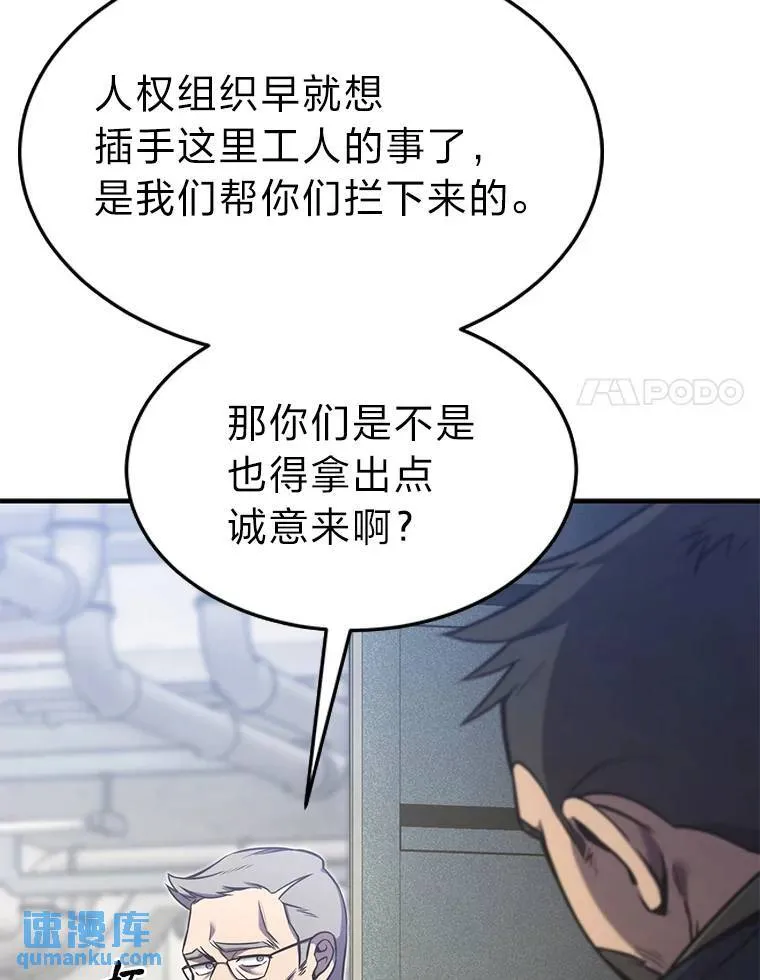 2.魔法天才170