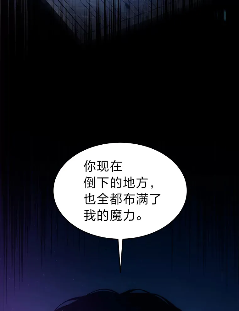 46.苦战127