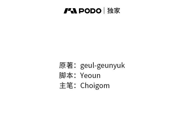 43.颐指气使58