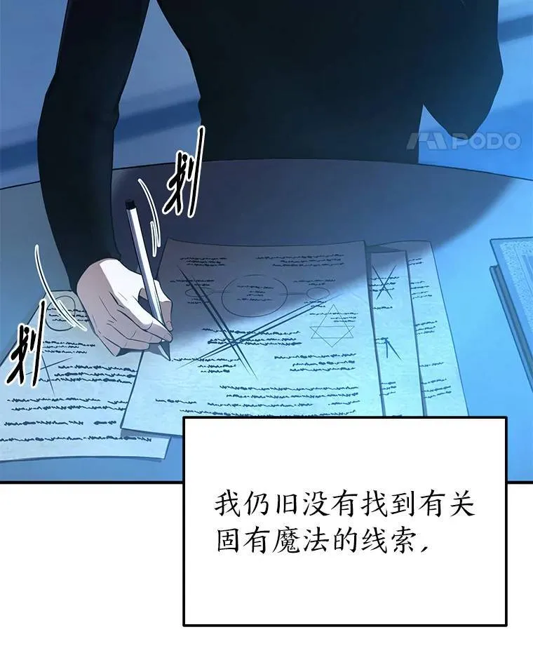 8.第二个委托65