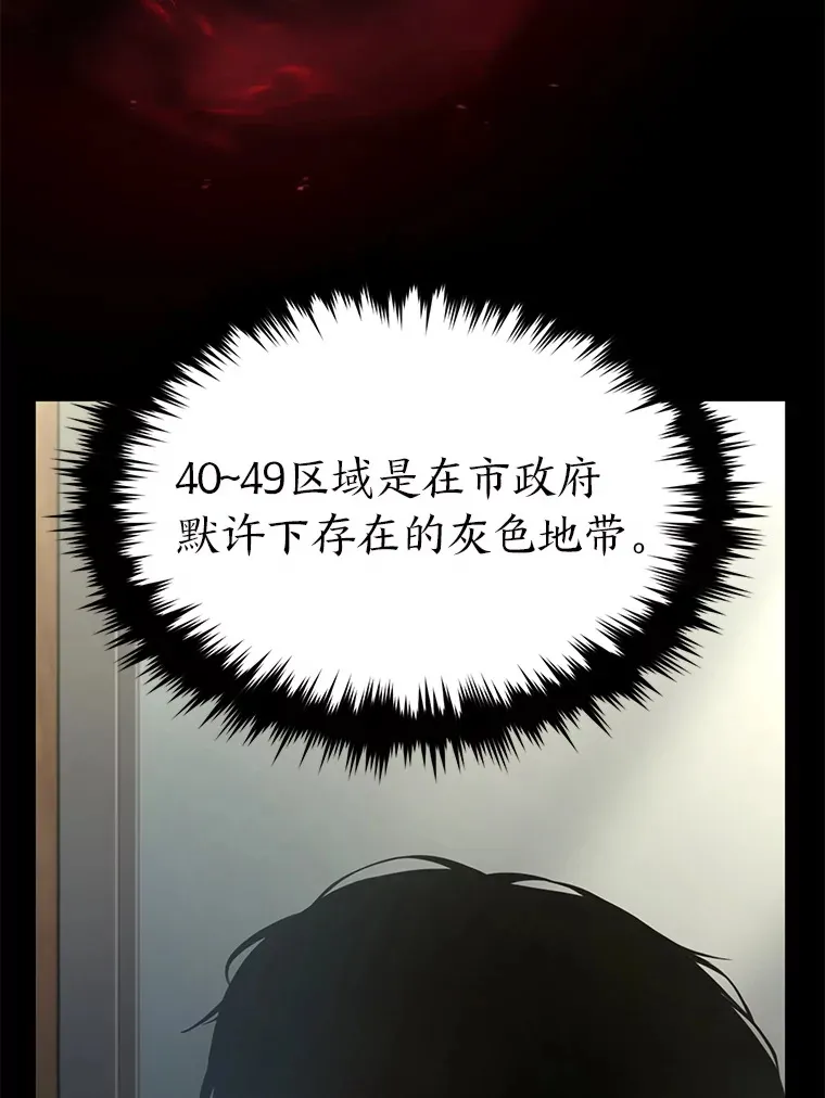 42.诱人的“奖励”47