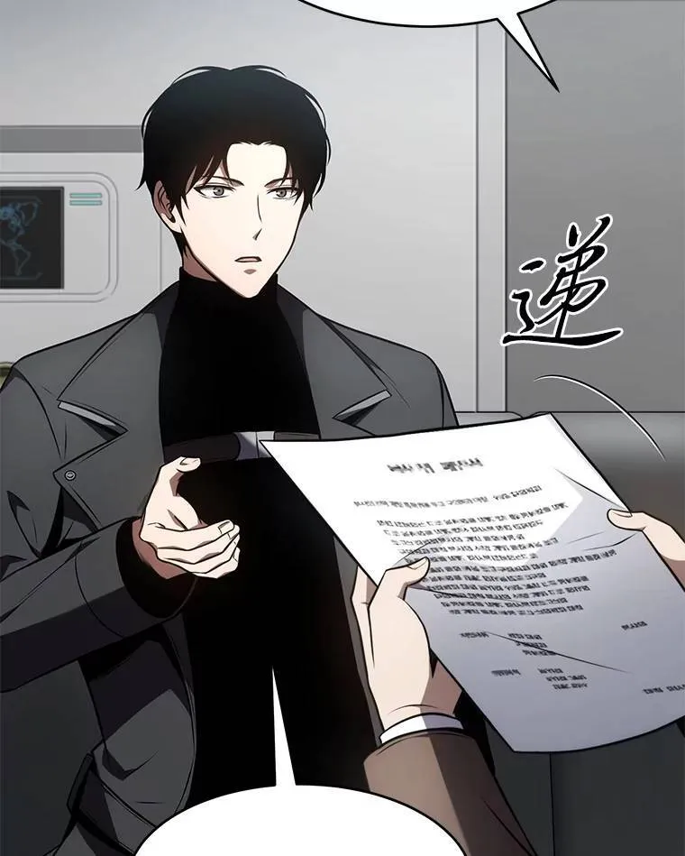 23.积极的生意人79