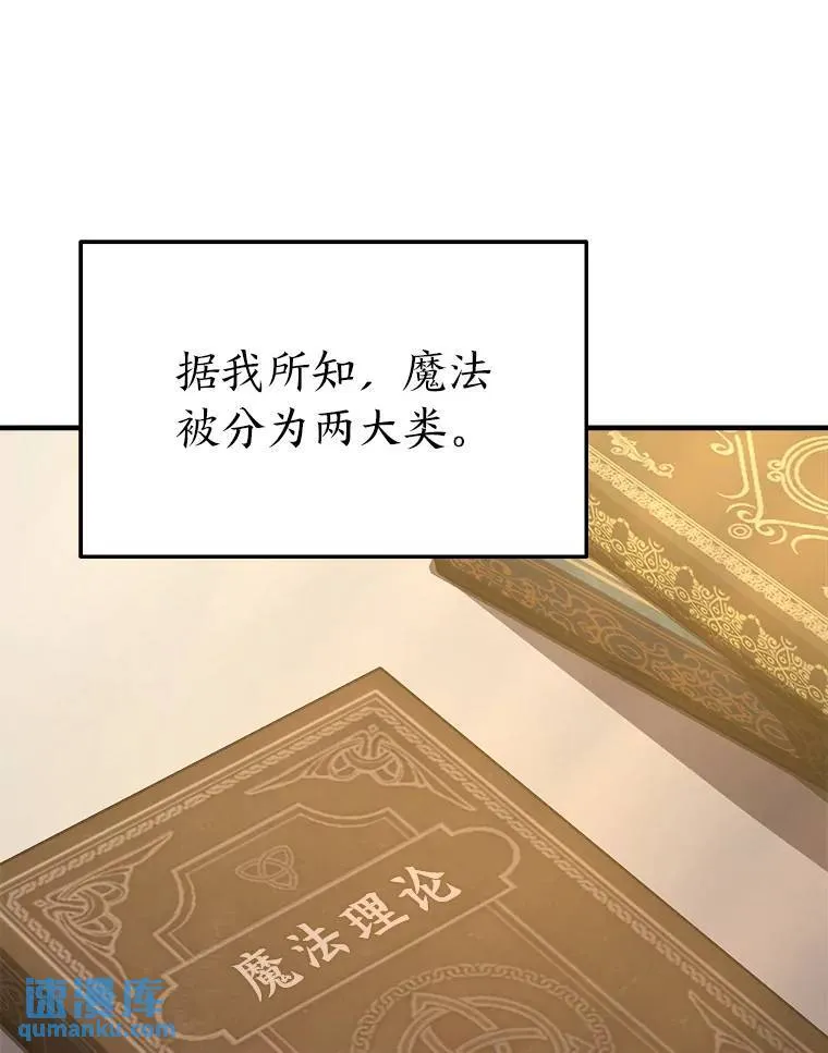 7.魔力图腾70