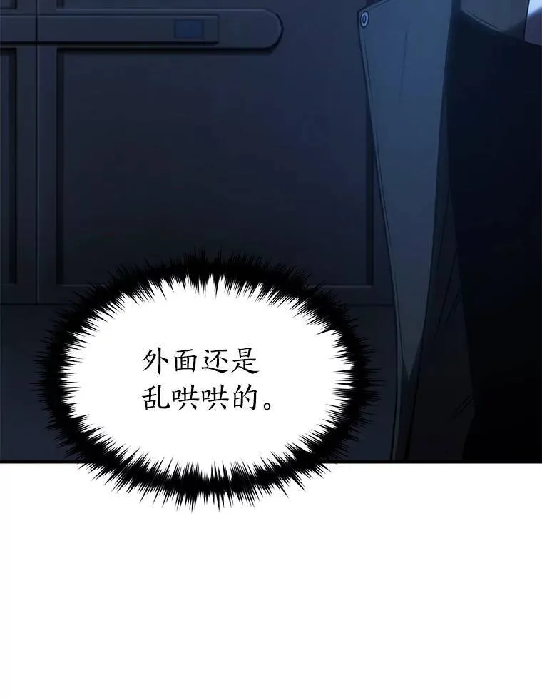 28.三流魔法师161