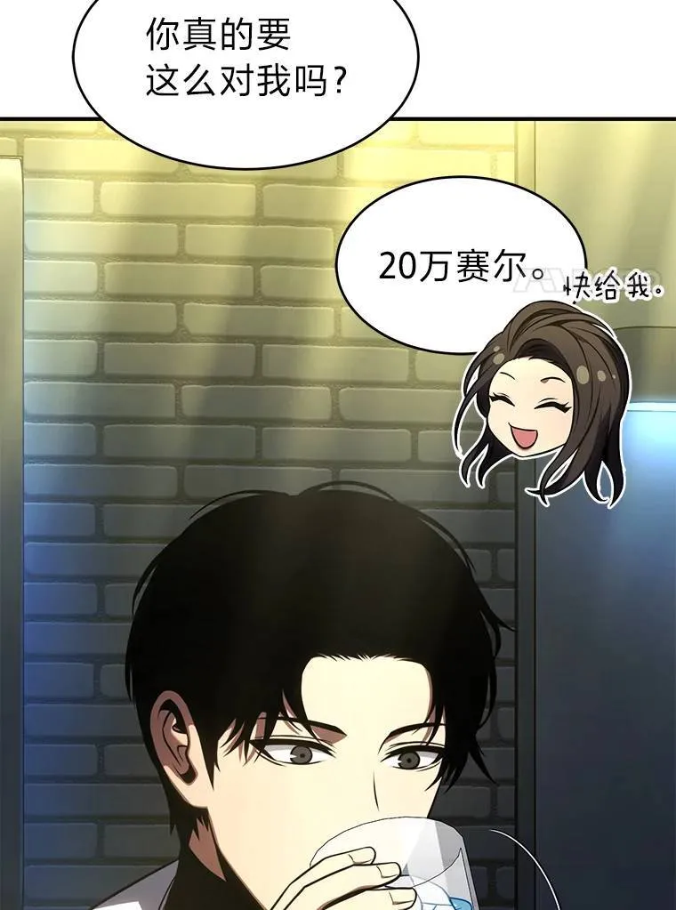 22.做足准备56