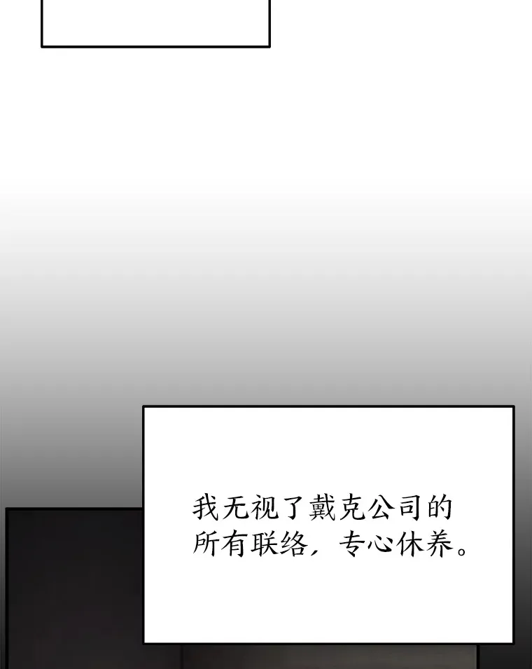 47.敏锐的要员65