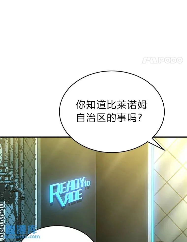 39.与世隔绝的一周116