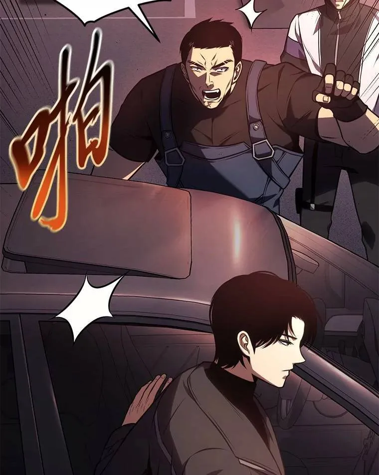 24.有效沟通5