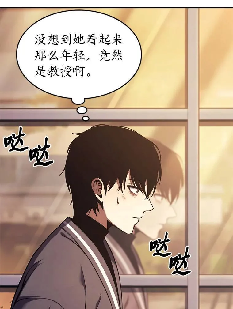 7.魔力图腾138
