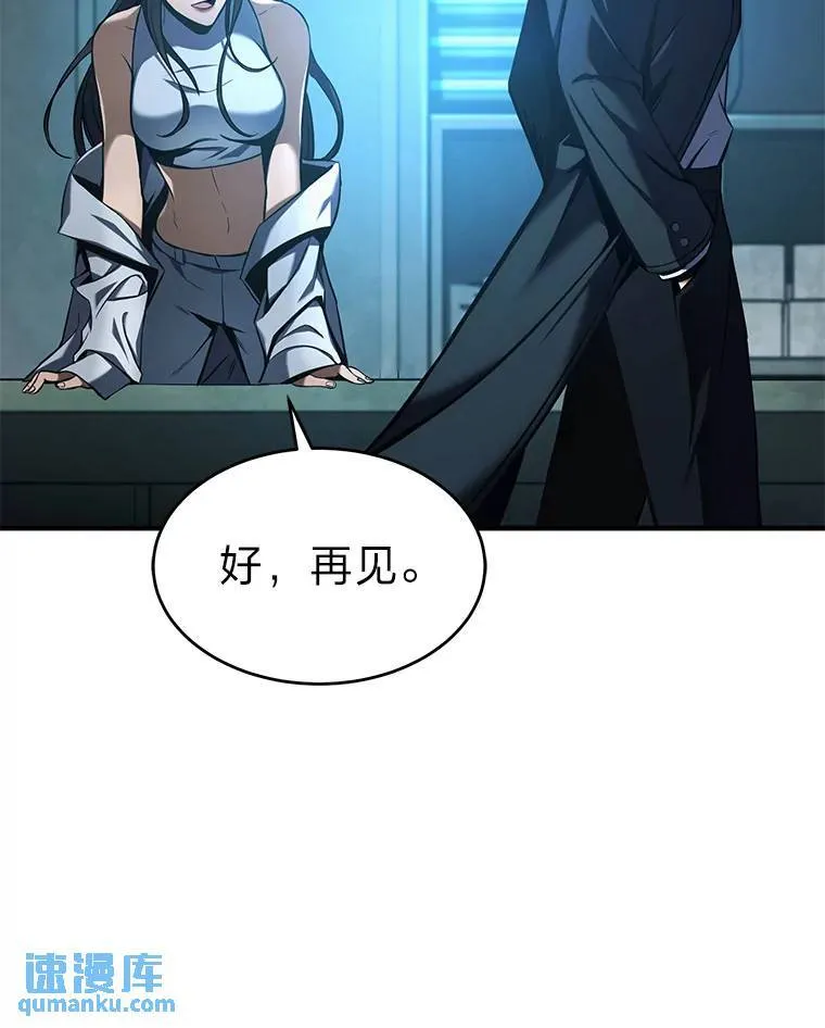 7.魔力图腾17