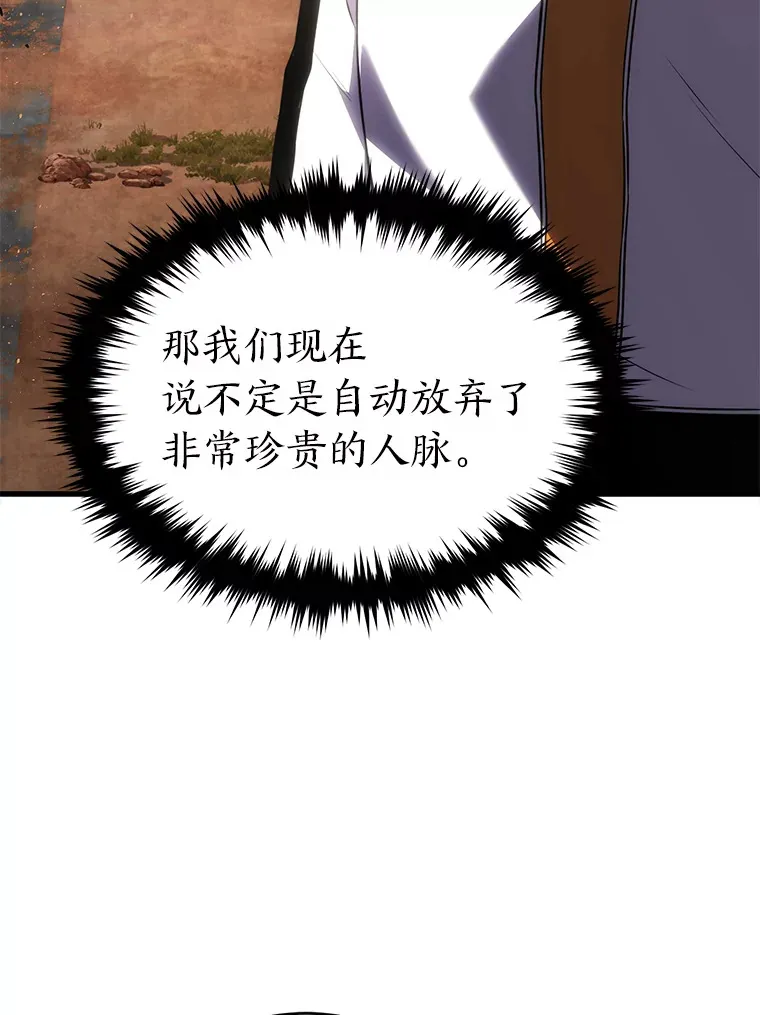 33.分道扬镳125
