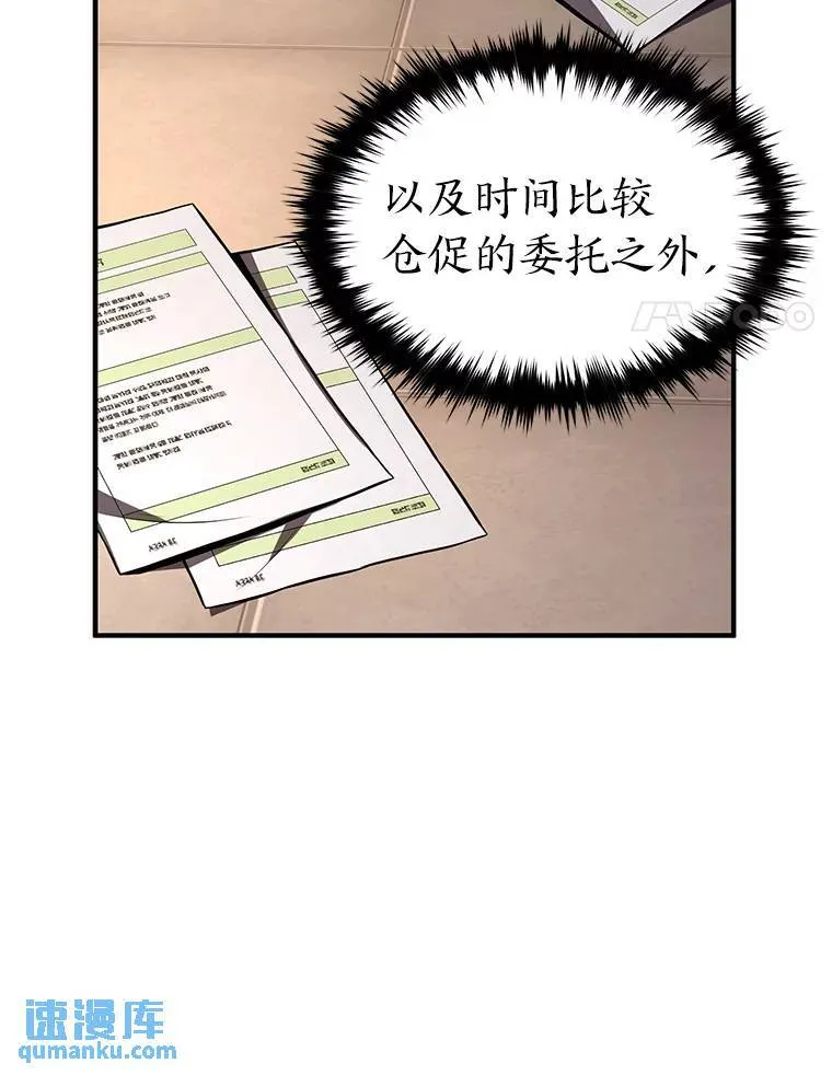 22.做足准备86