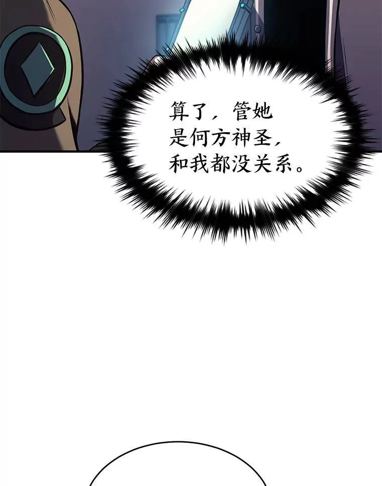 8.第二个委托16