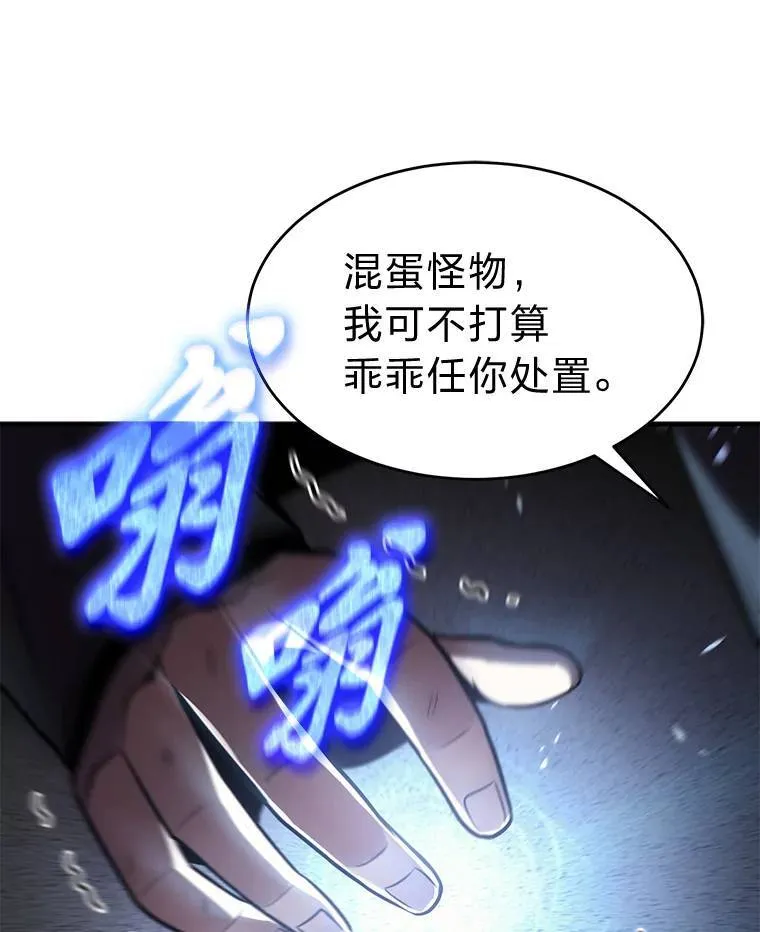 12.穷追不舍200