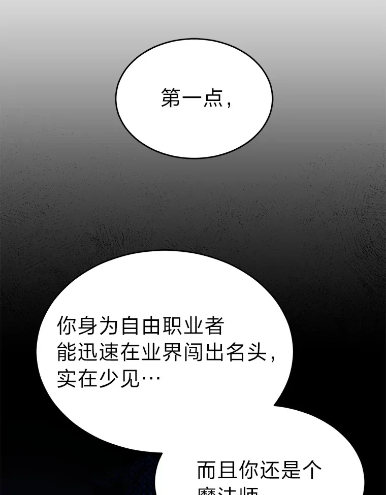 42.诱人的“奖励”35