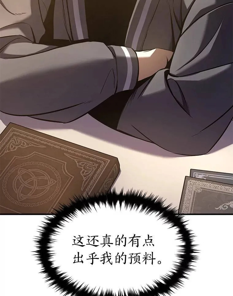 7.魔力图腾67