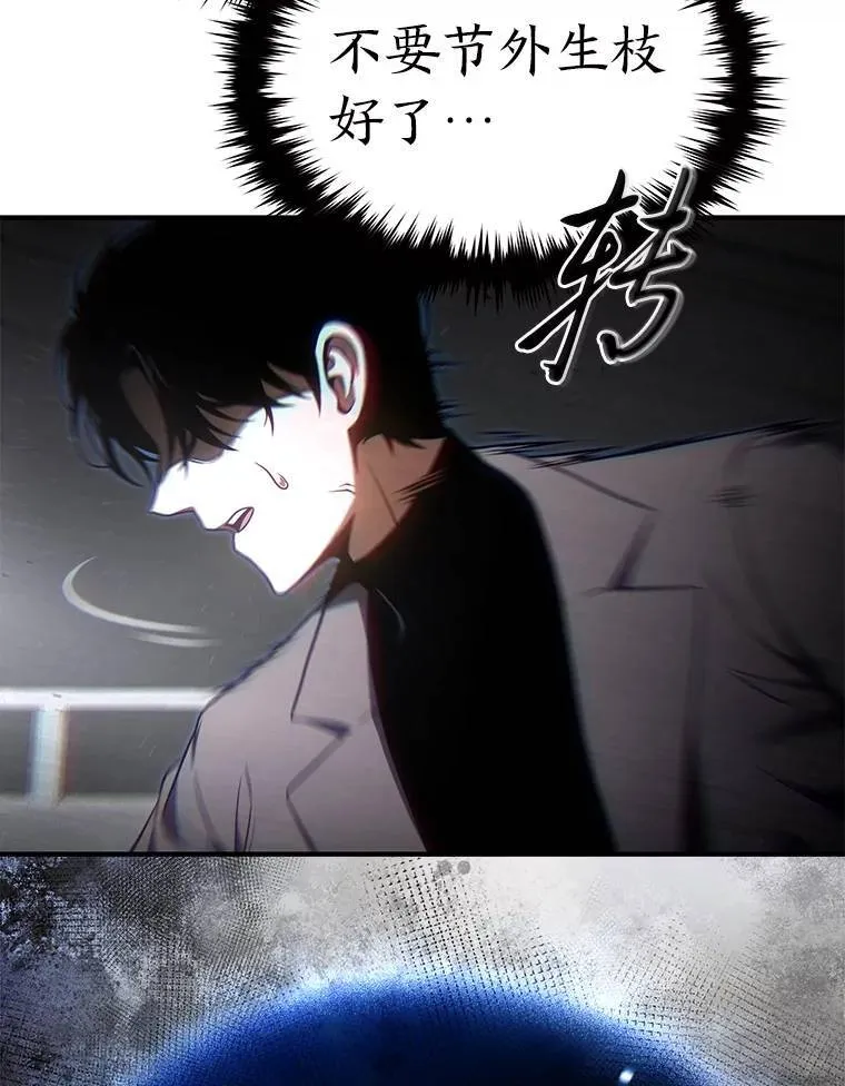 40.升天者87