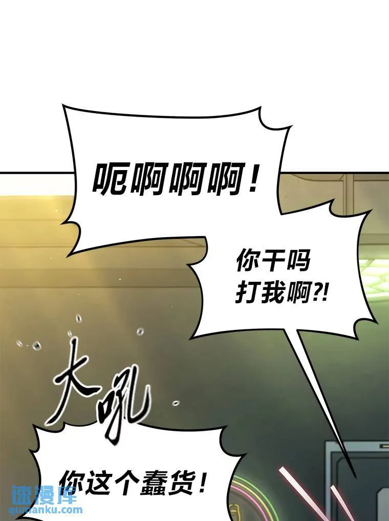 32.登录暗网61