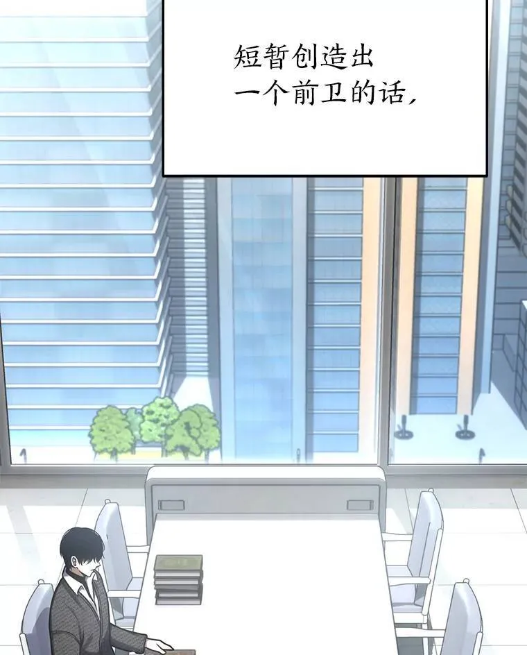 31.热心的老师54