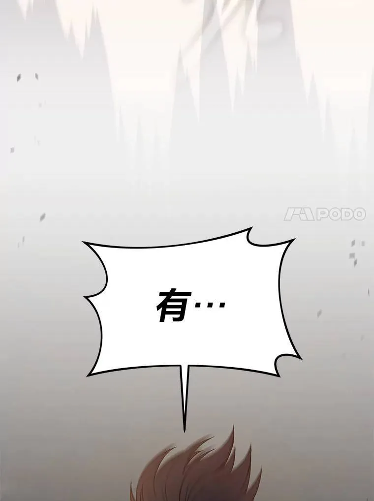 18.全力支援90