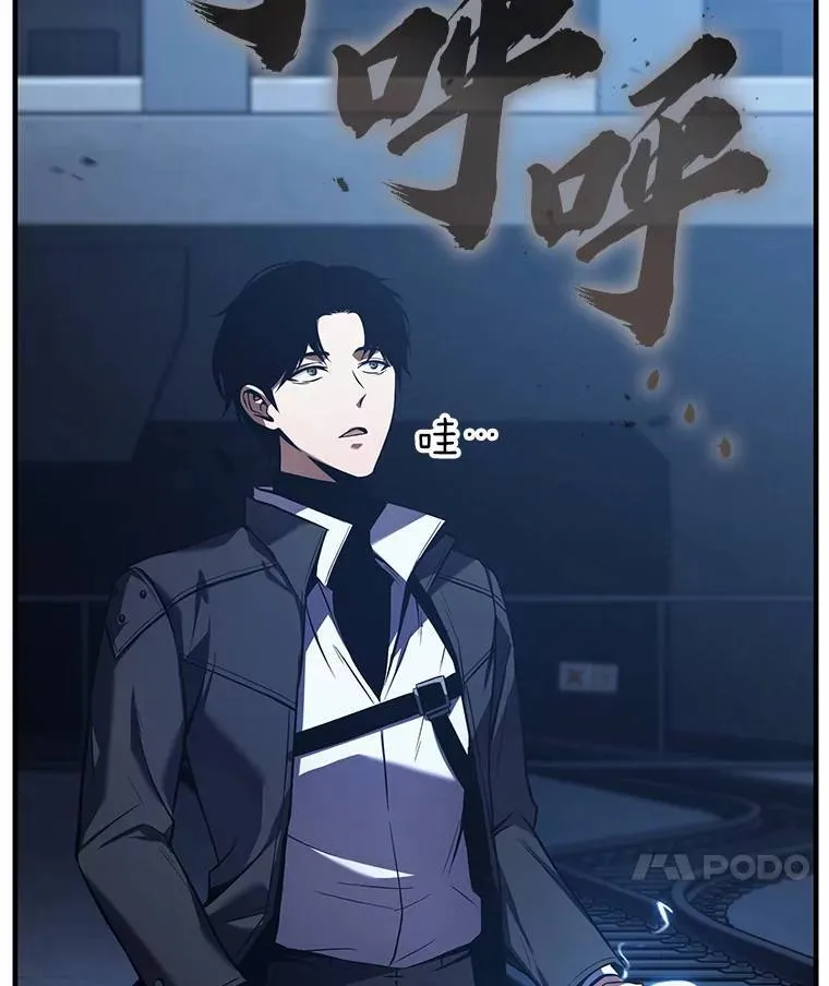 6.唤雷119