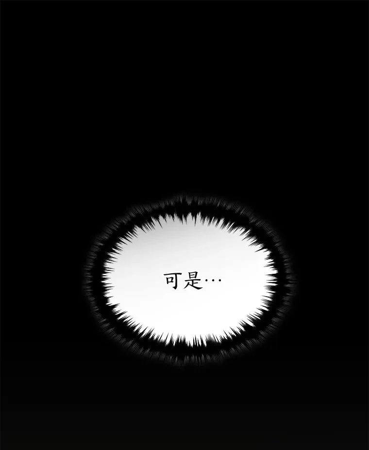 42.诱人的“奖励”98