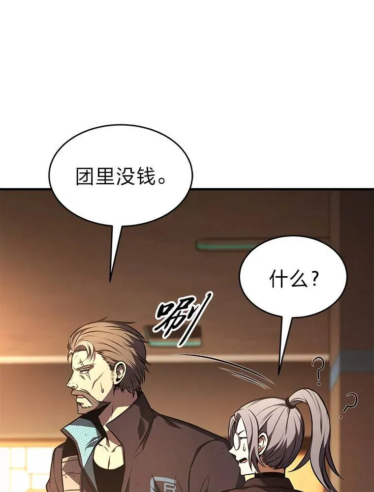 19.一片狼藉135