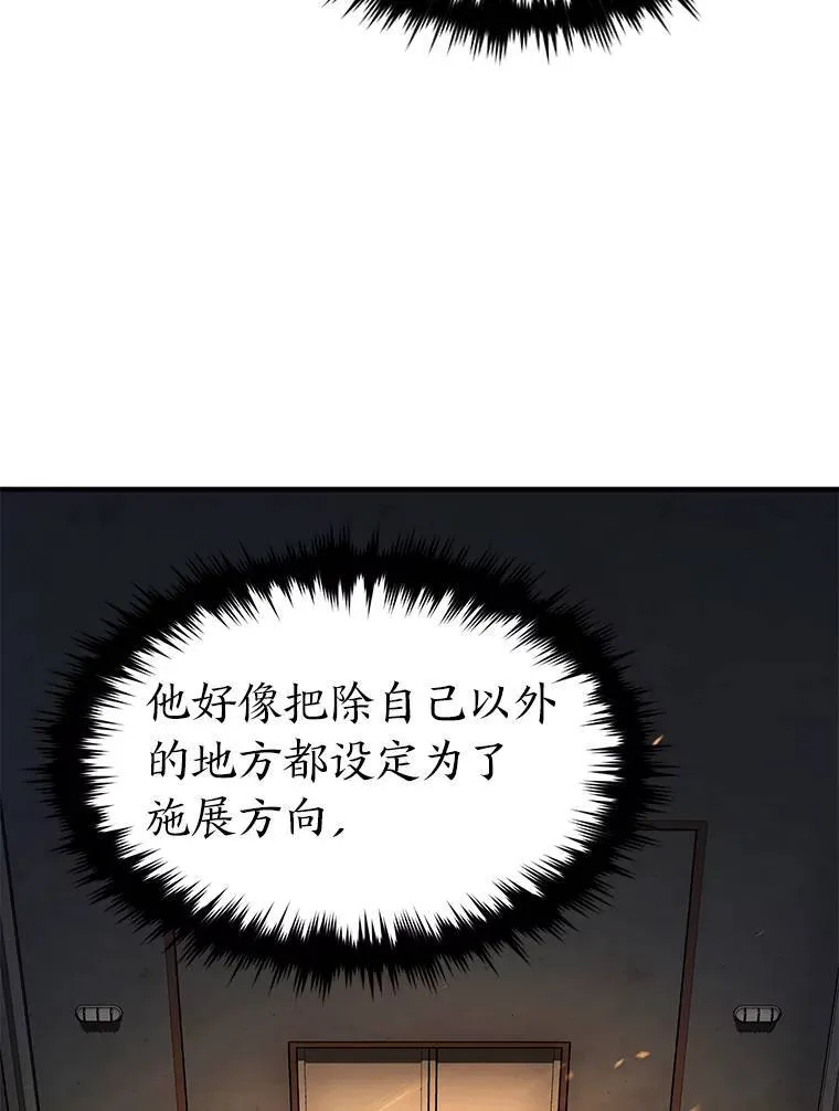 27.凶邪狩猎138