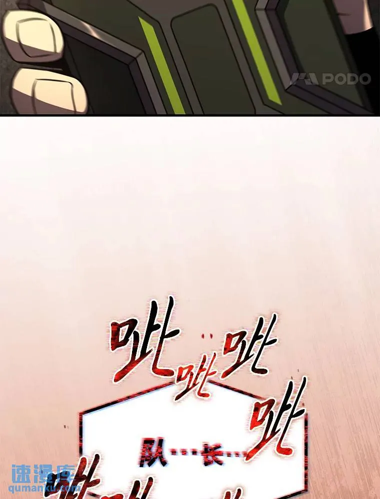 19.一片狼藉147