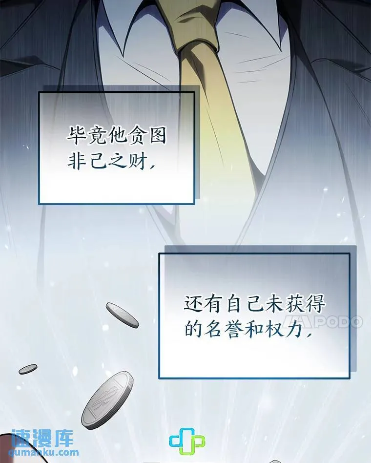 30.野心勃勃43