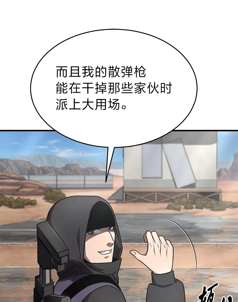 33.分道扬镳59