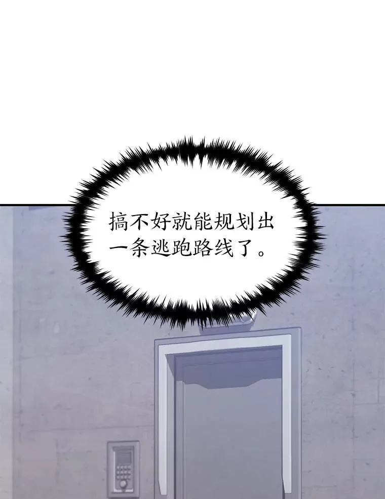1.WORLD-3.0176