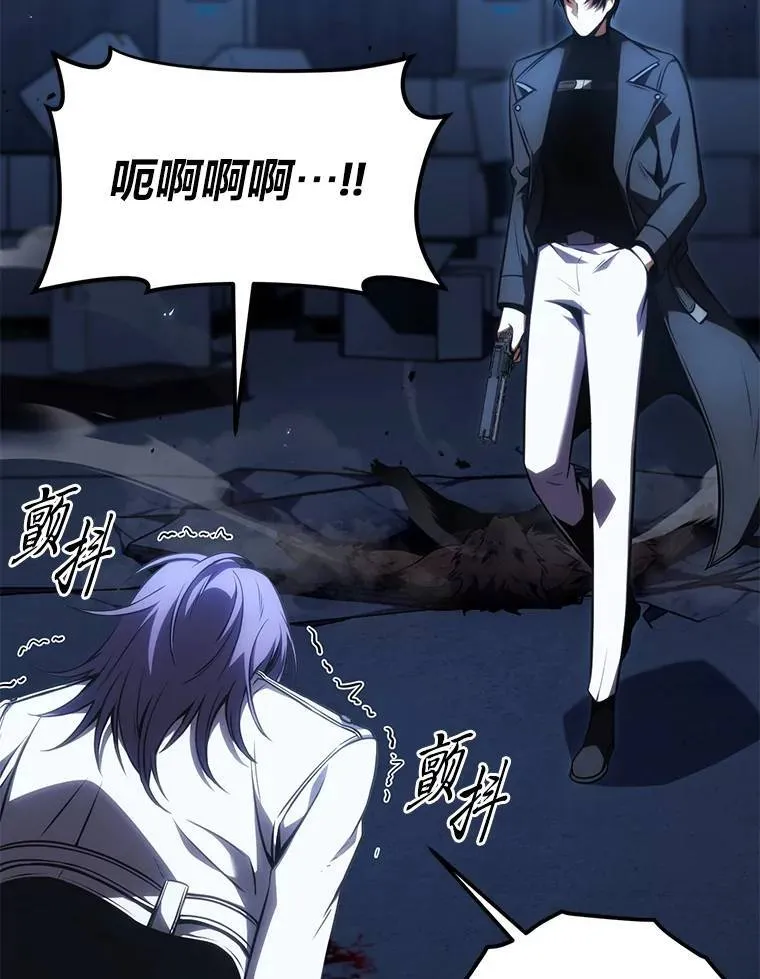 28.三流魔法师35