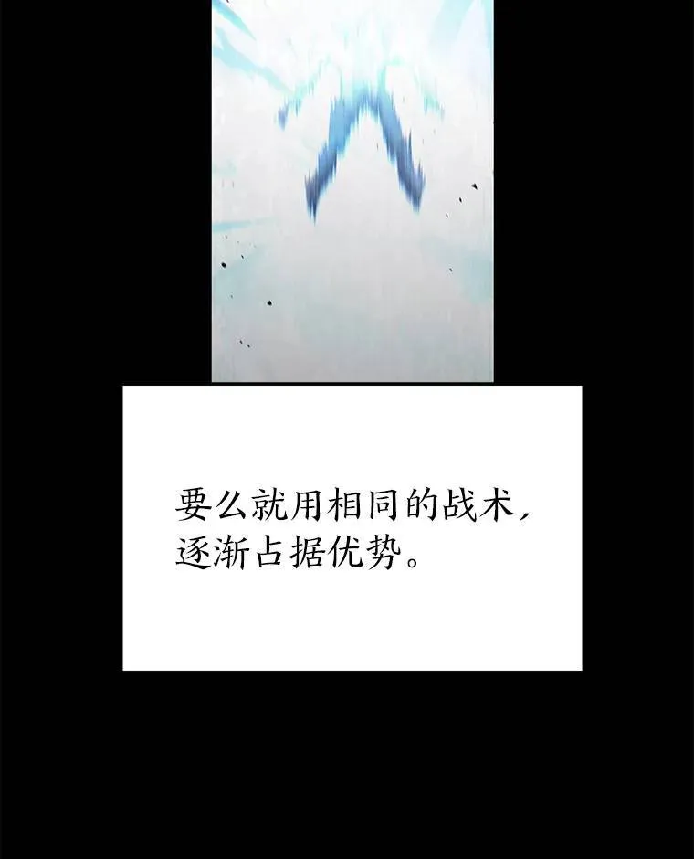 31.热心的老师49